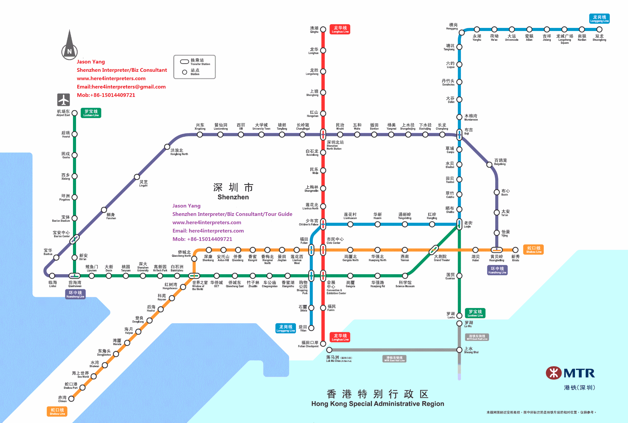 subway和metro的区别_subway是什么意思_metro subway 区别